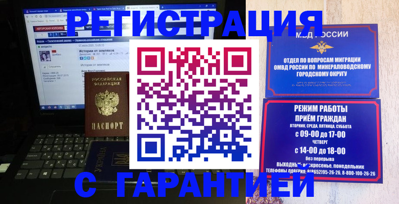 найти адрес прописки в Высоковске