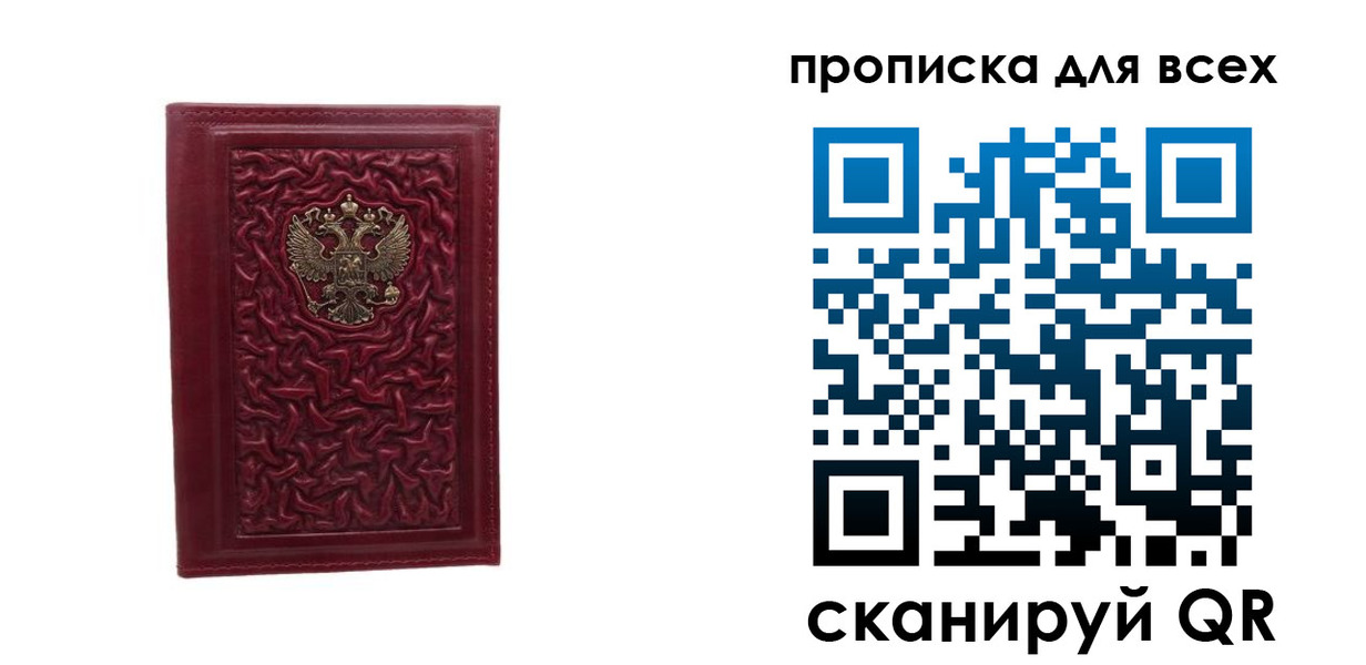 регистрация для школы в Высоковске