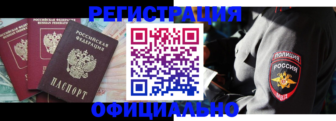форма 3 в Высоковске